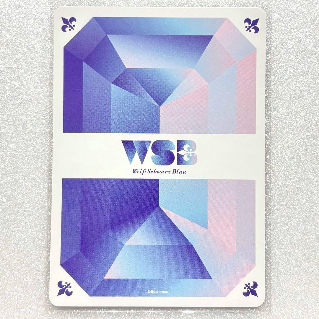 新テニスの王子様 テニプリ 幸村精市 ヴァイスシュヴァルツ カード SP スーツ