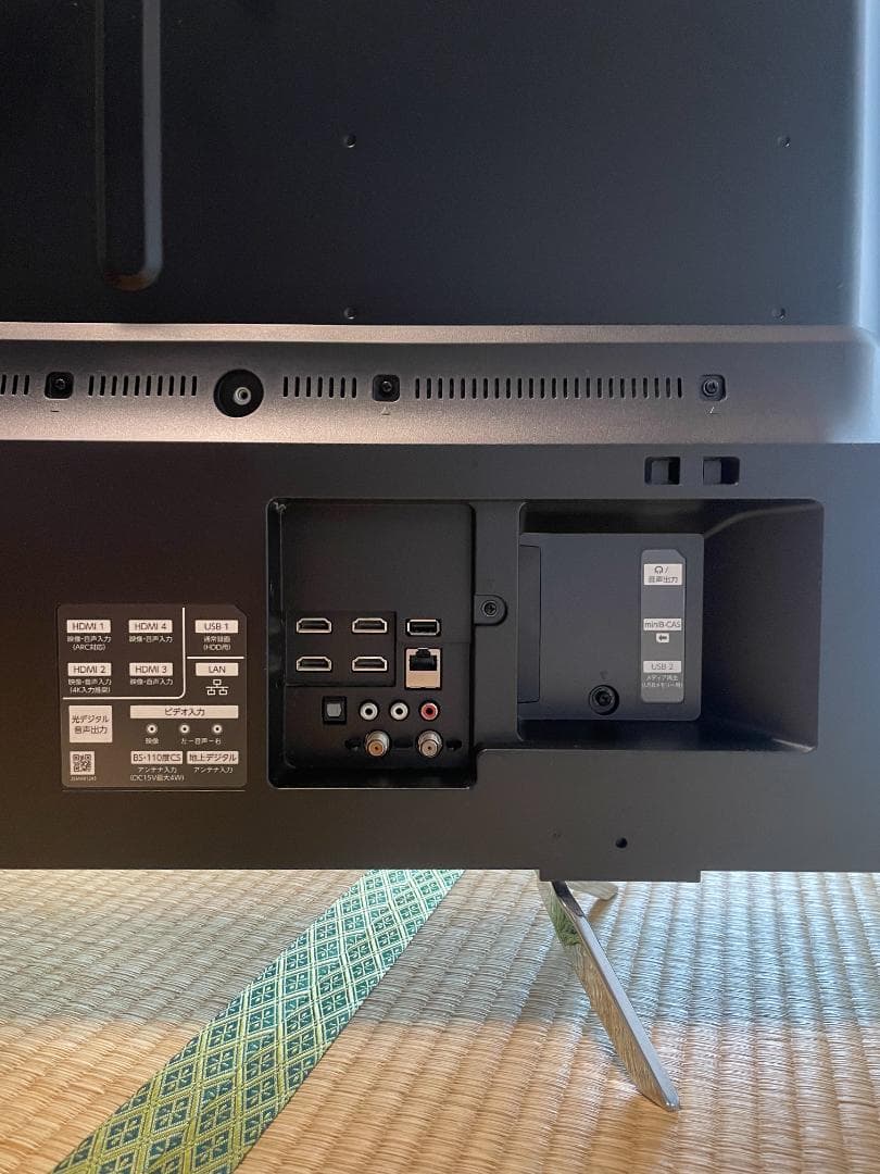 (・・) さま専用　FUNAI 43インチ〈4K〉FL-43UB4000