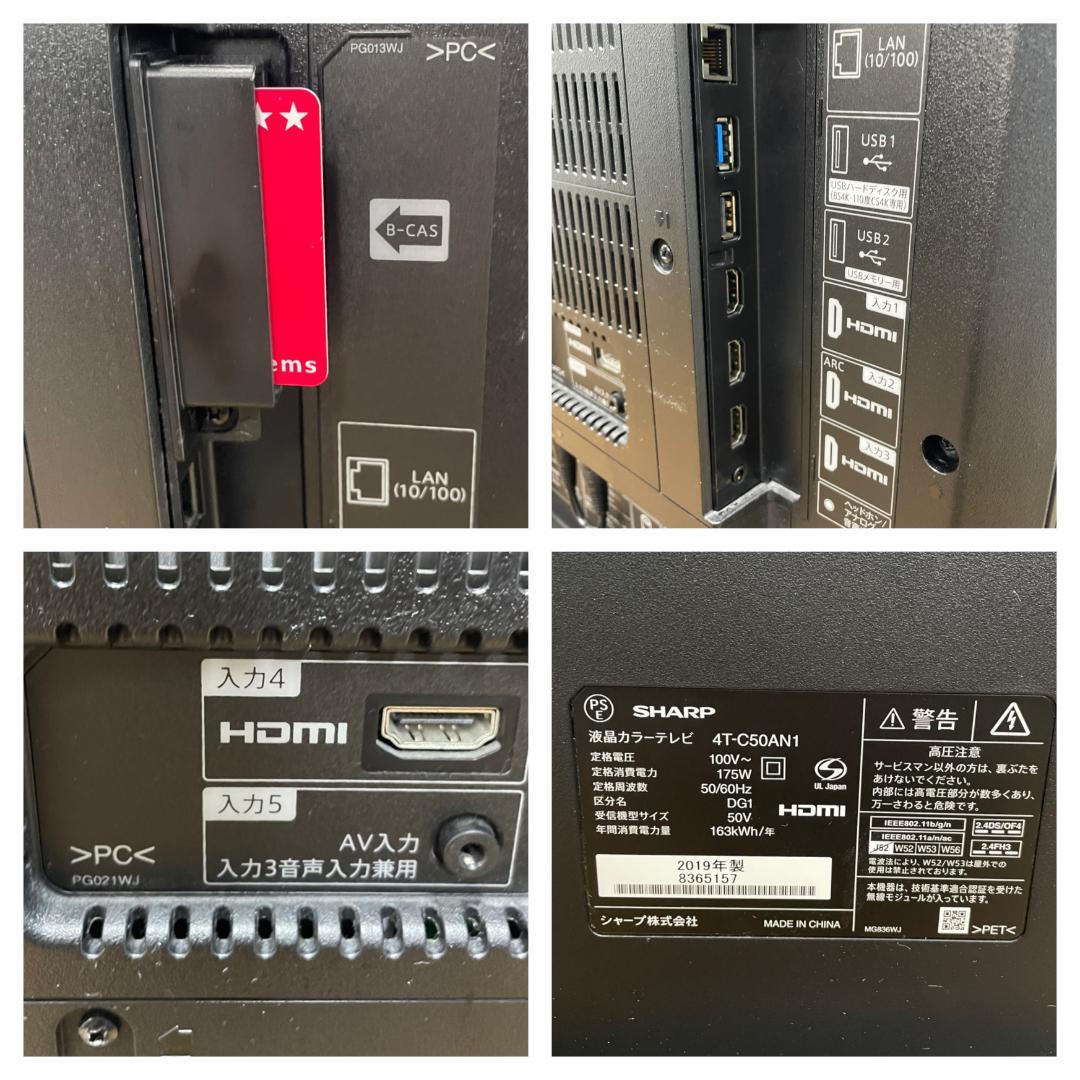 K♢185 4K 液晶テレビ AQUOS　アクオス　4T-C50AN1