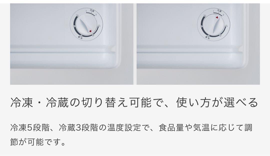 A-Stage　1ドア冷凍庫　31L　三ツ星ファーム