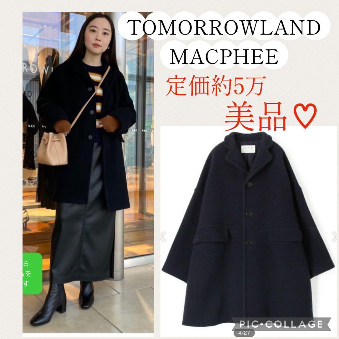 mo♡ 美品♡ TOMORROWLAND 　MACPHEE ウール　コート