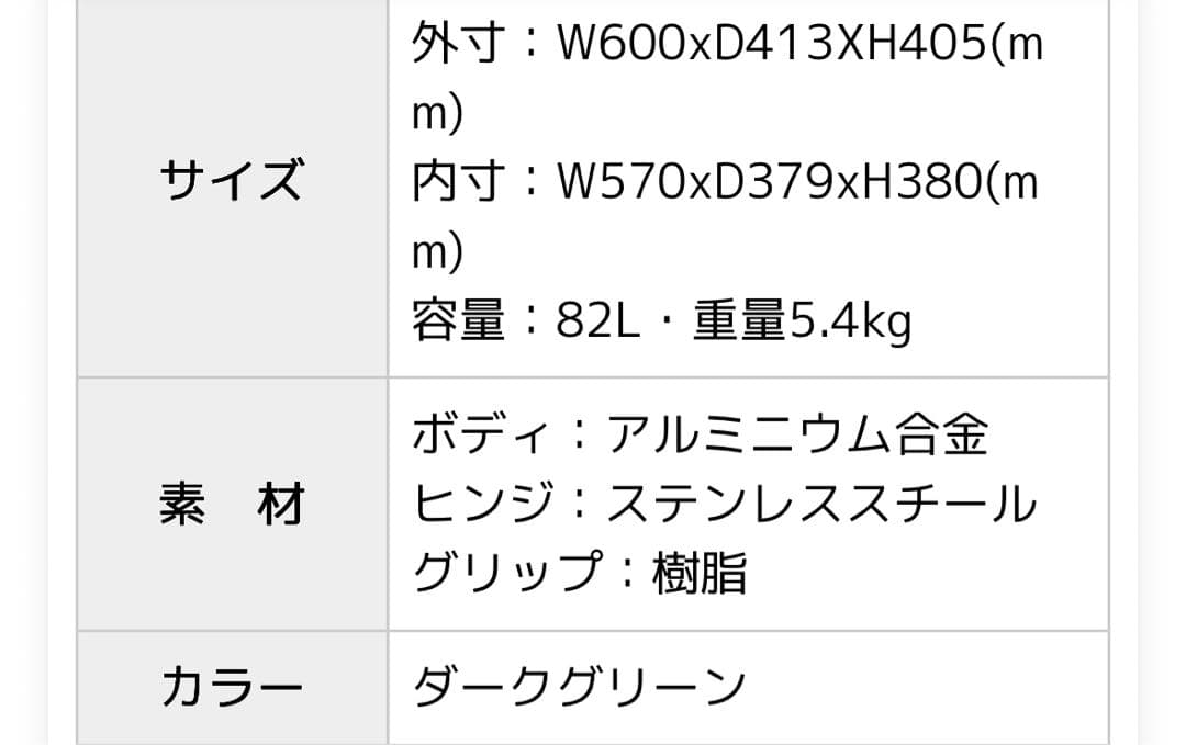DELTA MT Extreme X 73アルミコンテナ ダークグリーン