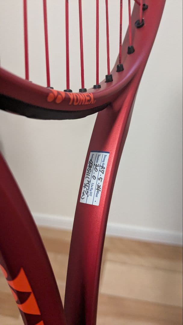 ヨネックス(YONEX)ソフトテニスラケット ジオブレイク70S 02GB70S