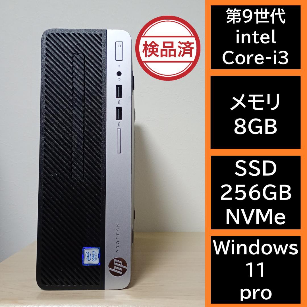 ◎動作確認済　intel 第9世代 Core-i3／Windows11 pro