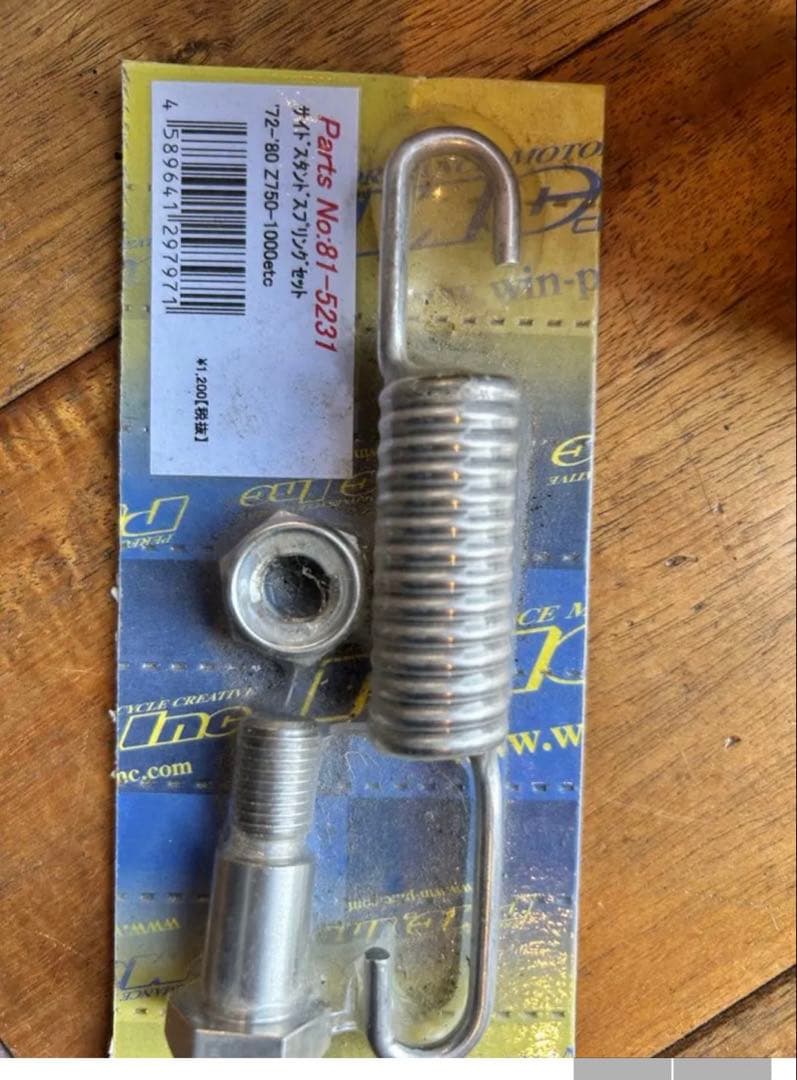 z750fx、z1000mk2、部品色々