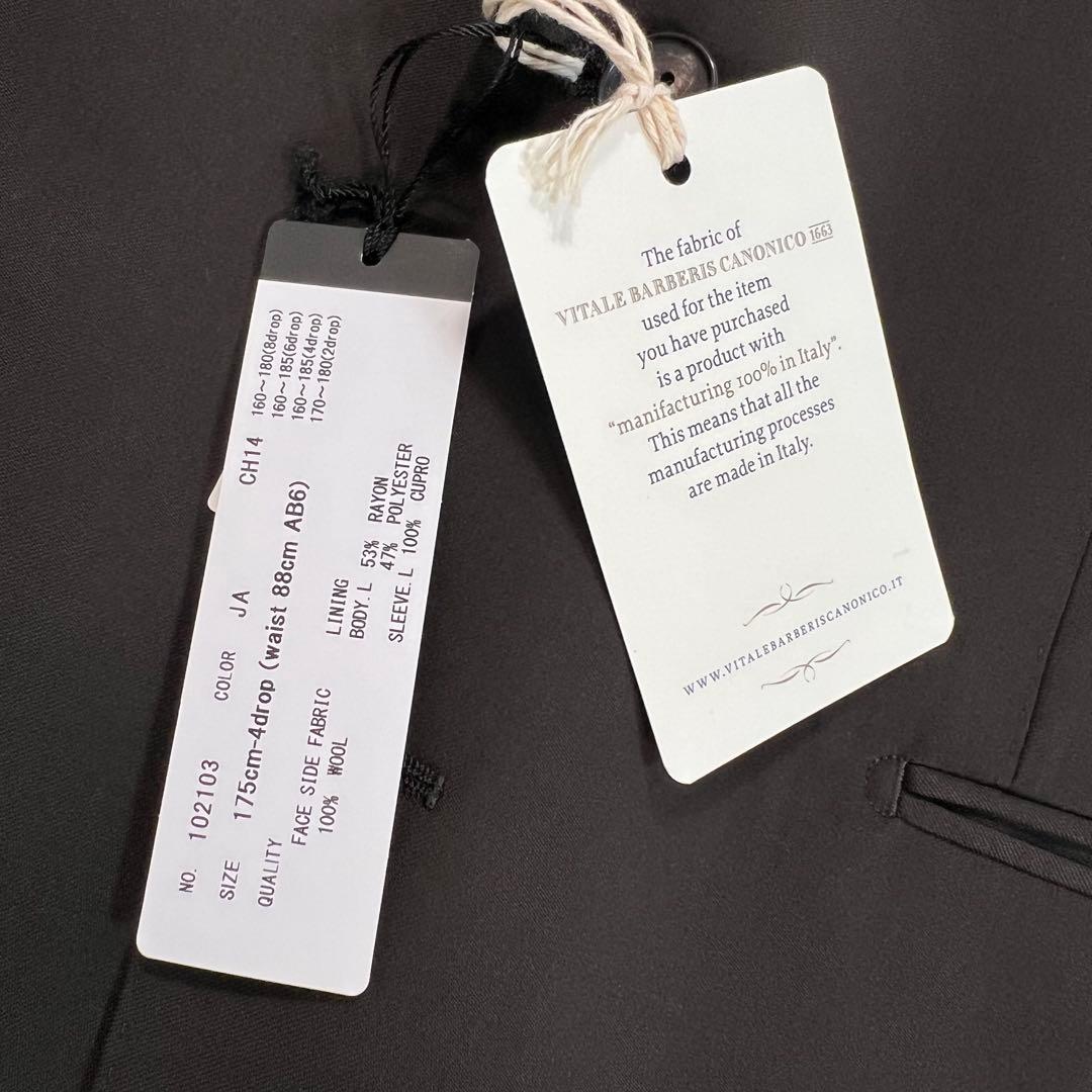 未使用タグ付スーツカンパニー高級カノニコCANONICO スーツ　ブラウン