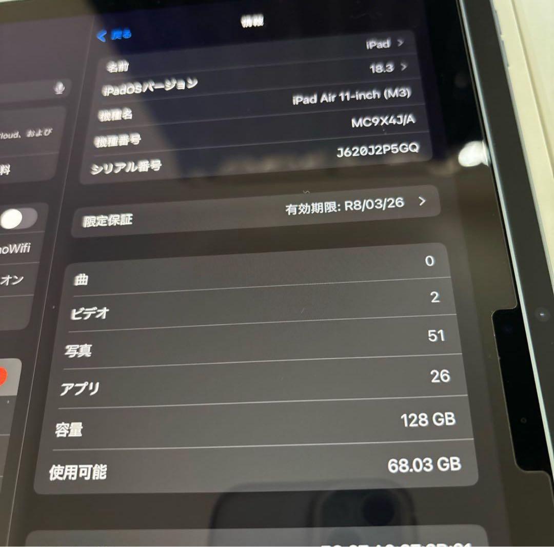 ipad air m3 11インチ　ブルー