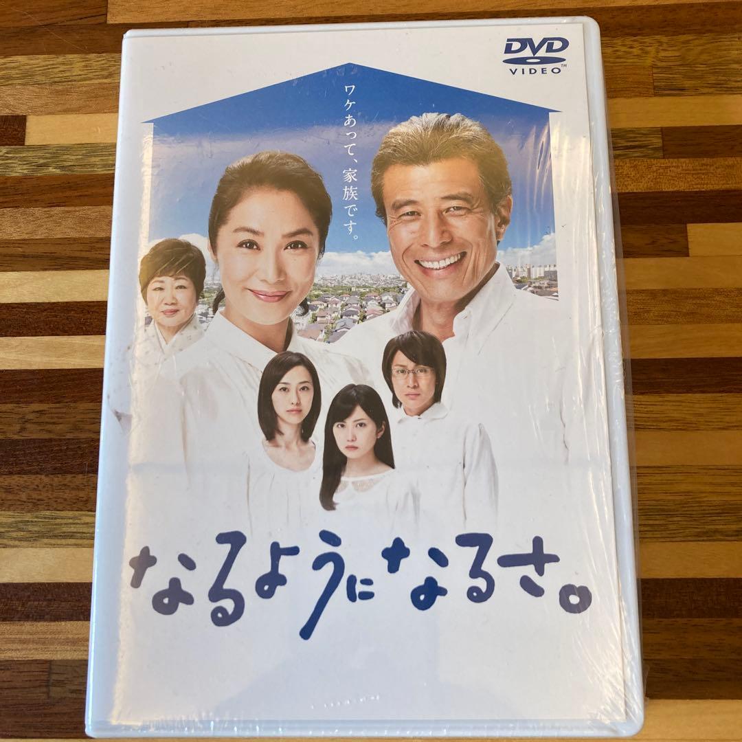 なるようになるさ。 DVD-BOX〈6枚組〉