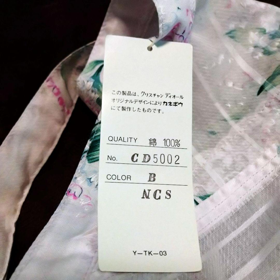 【新品】クリスチャンディオール 花柄 エプロン すずらん ポケット ピンク