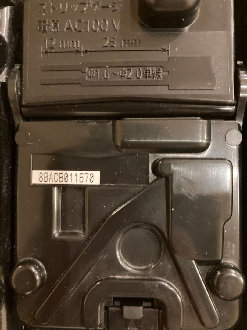 Panasonic VL-WD813 センサーライト付屋外ワイヤレスカメラ