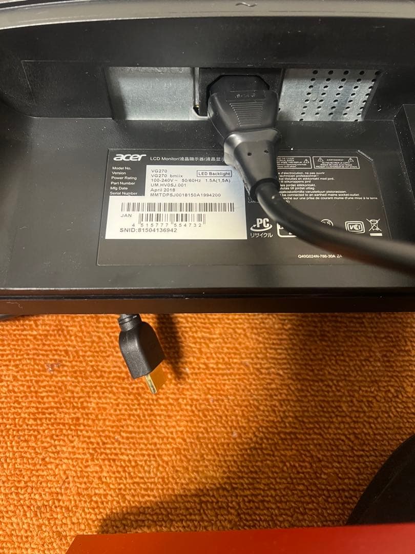 acer 27インチ ゲーミングモニター 27V型 スピーカー内蔵ディスプレイ
