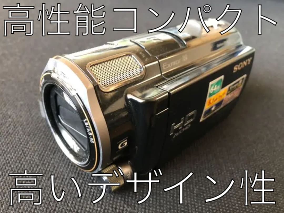 ソニー ハンディカム HDR-CX560V 【生産終了品】