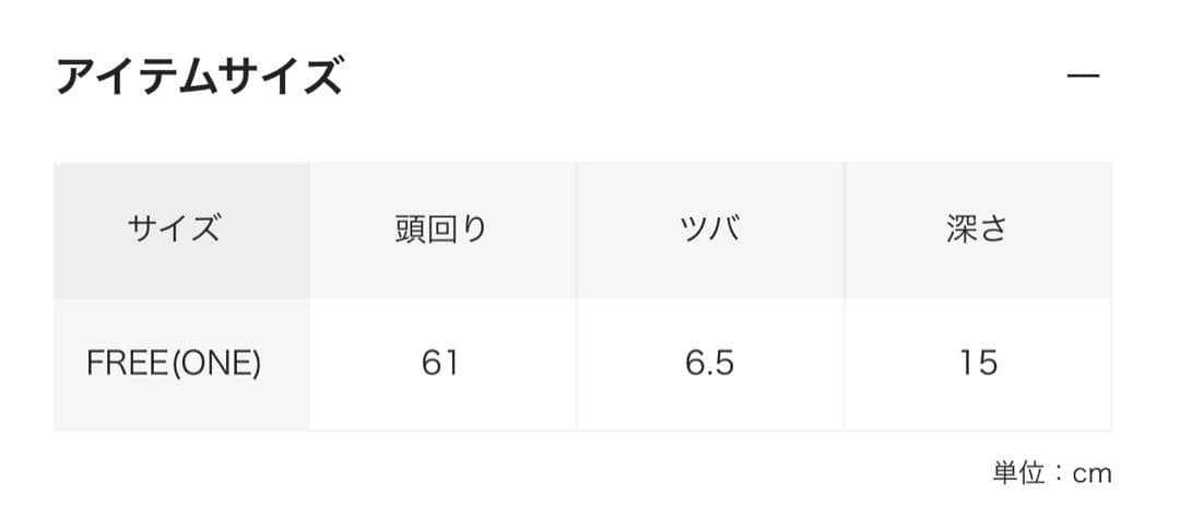 新品未使用【comoli】25ssシルクネップハット