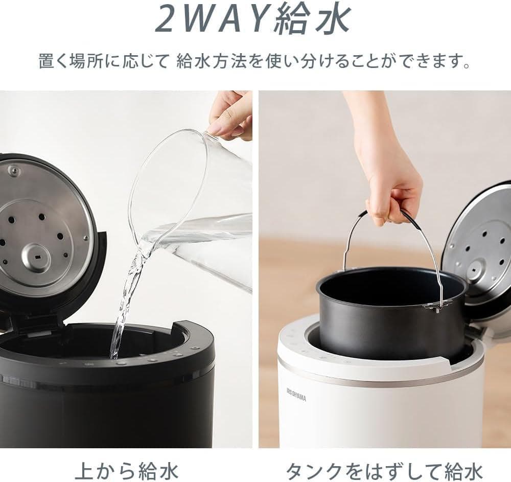 新品 アイリスオーヤマ 加湿器 スチーム式(加熱式) 　AZHM-MH60-B