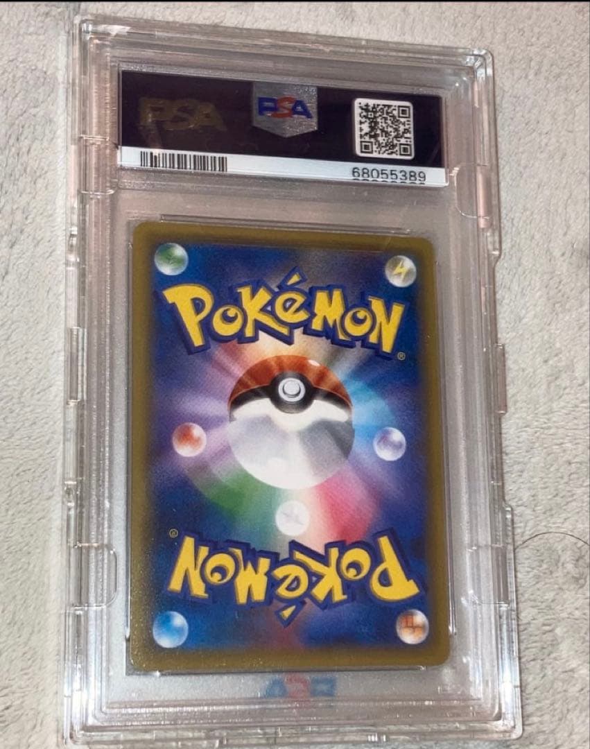 PSA10 レッドのピカチュウ　プロモ