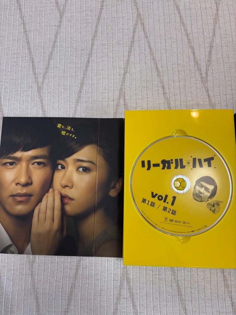 ドラマ【リーガルハイ】DVD-BOX(特典映像付き)