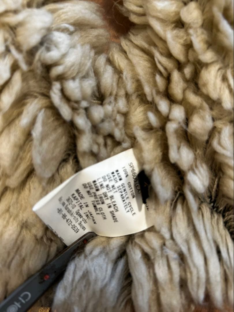 【極美品】kapital 裏ボアベスト