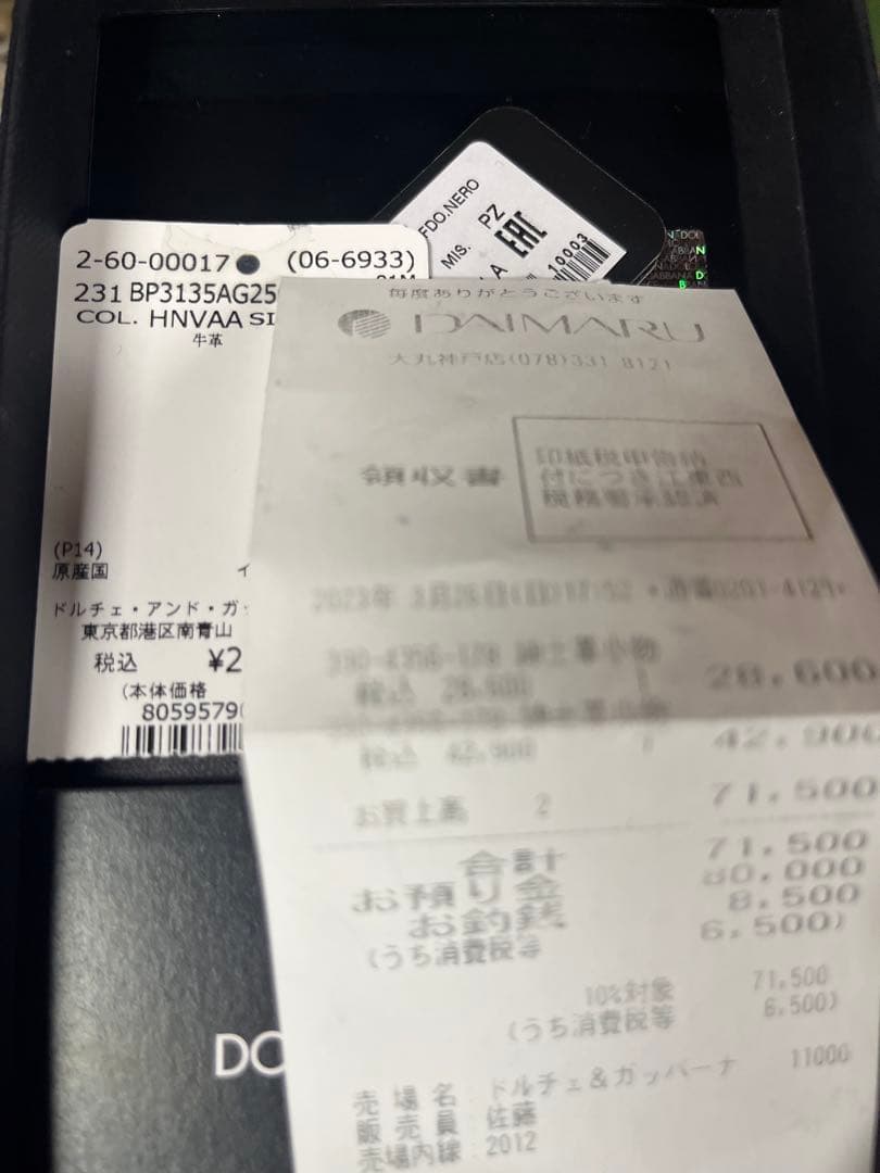 DOLCE&GABBANA iPhone13pro スマホケース