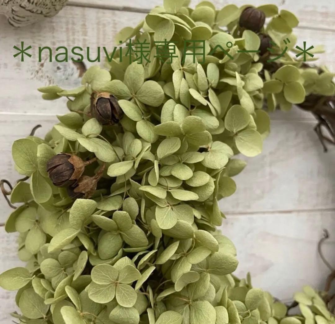 nasuvi＊ハンドメイド＊サフィランフランスリネン　スリムもんぺパンツＬ