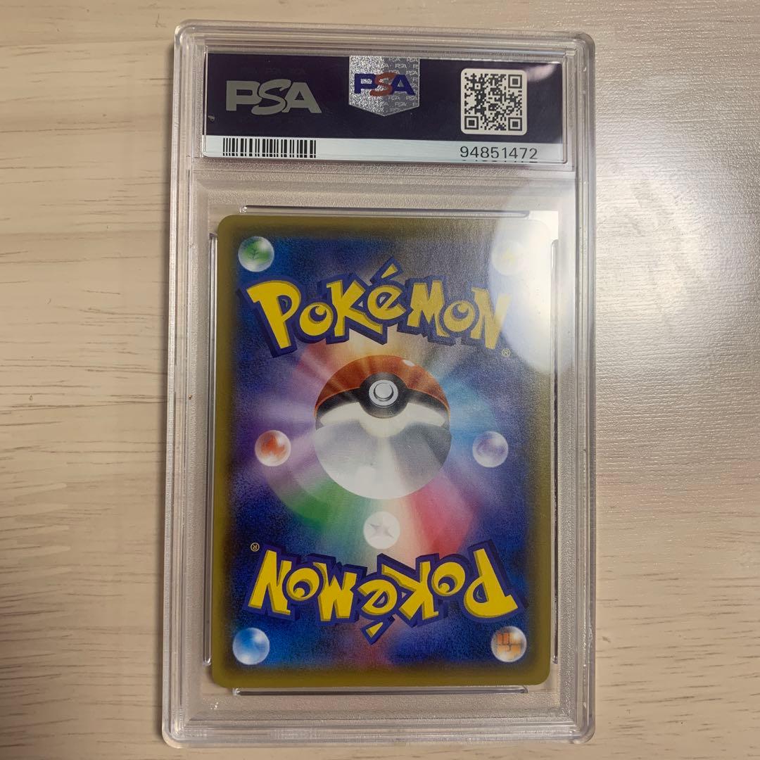 h*a様 ボルケニオンEX UR XY11 爆熱の闘士 059/054 psa1