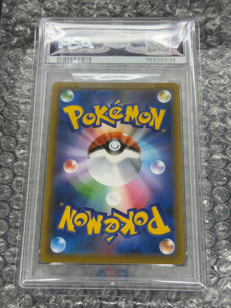 【PSA10】エーフィVMAX プロモ 189/S-P イーブイヒーローズ