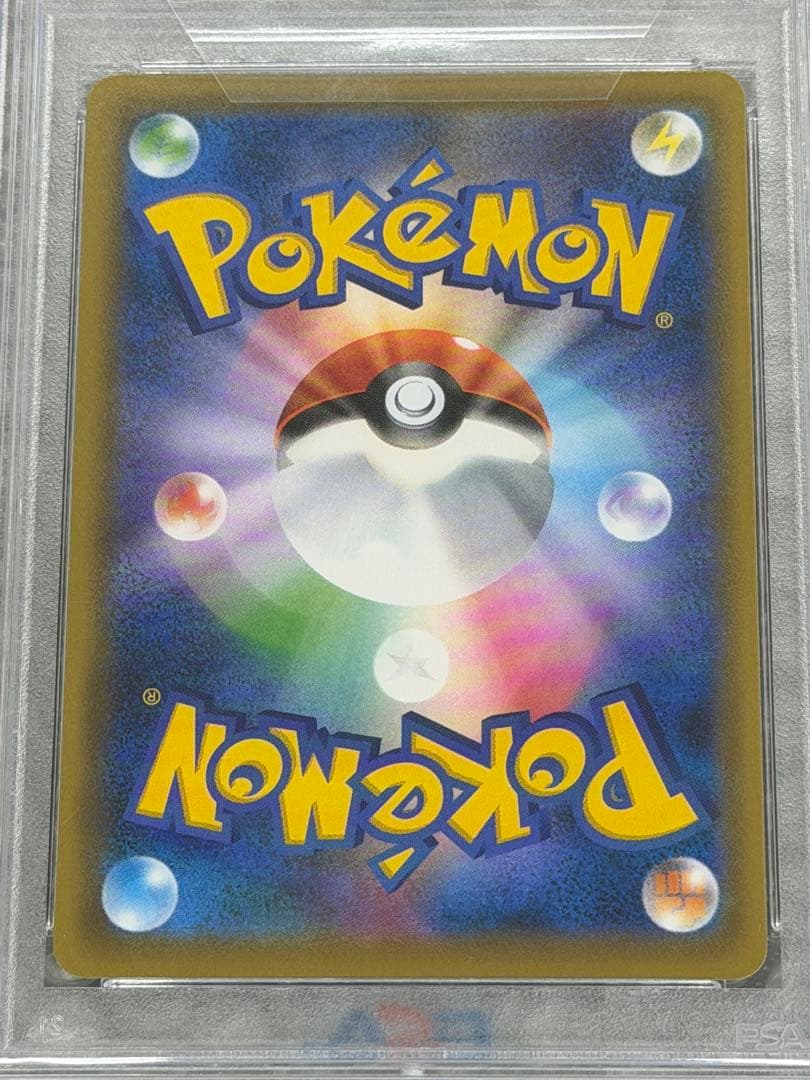 【PSA10】エーフィVMAX プロモ 189/S-P イーブイヒーローズ