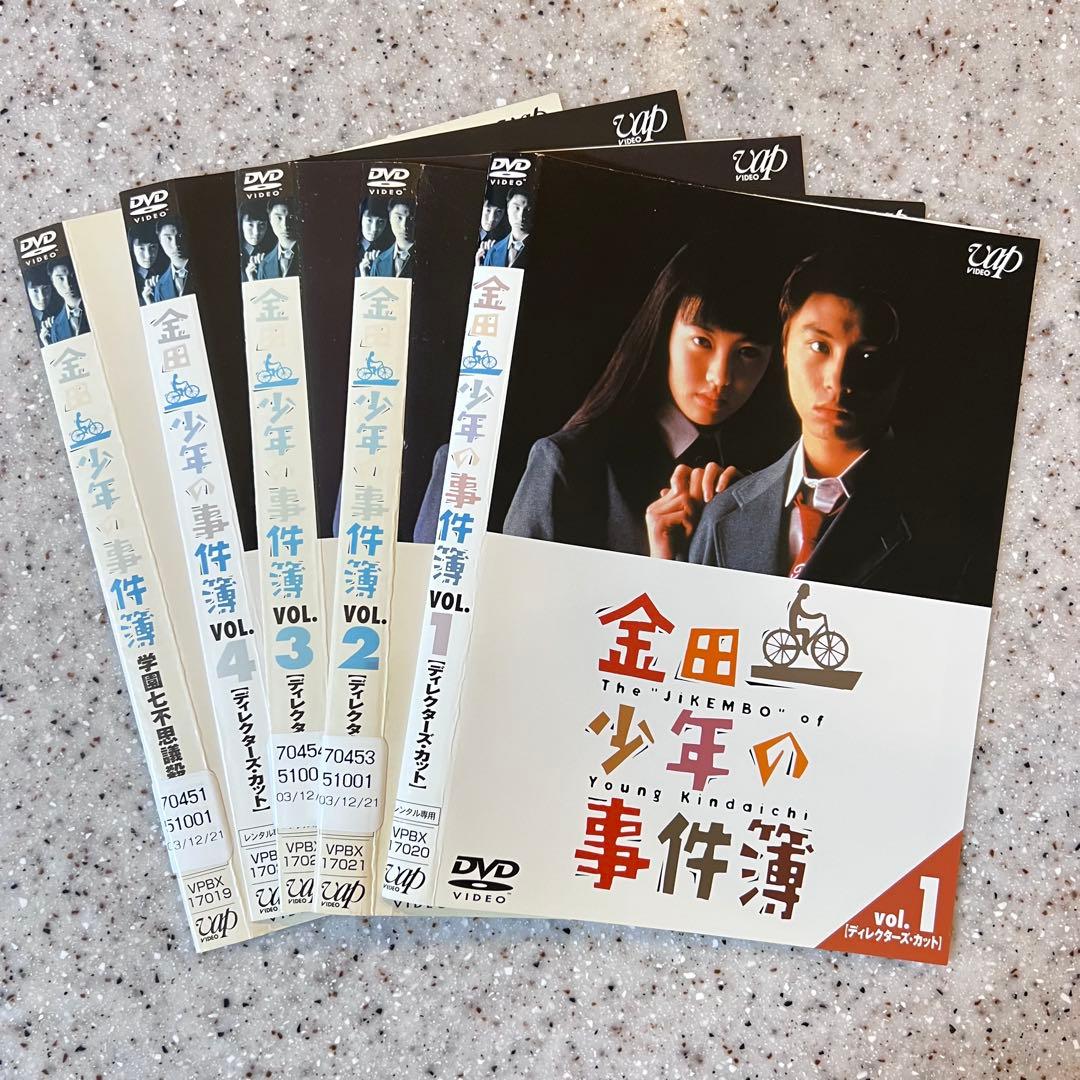 金田一少年の事件簿 DVD 堂本剛 松本潤