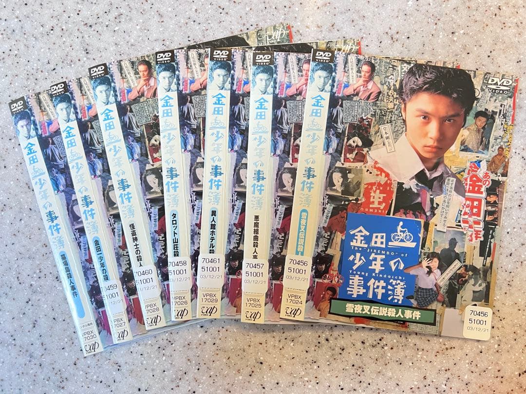 金田一少年の事件簿 DVD 堂本剛 松本潤