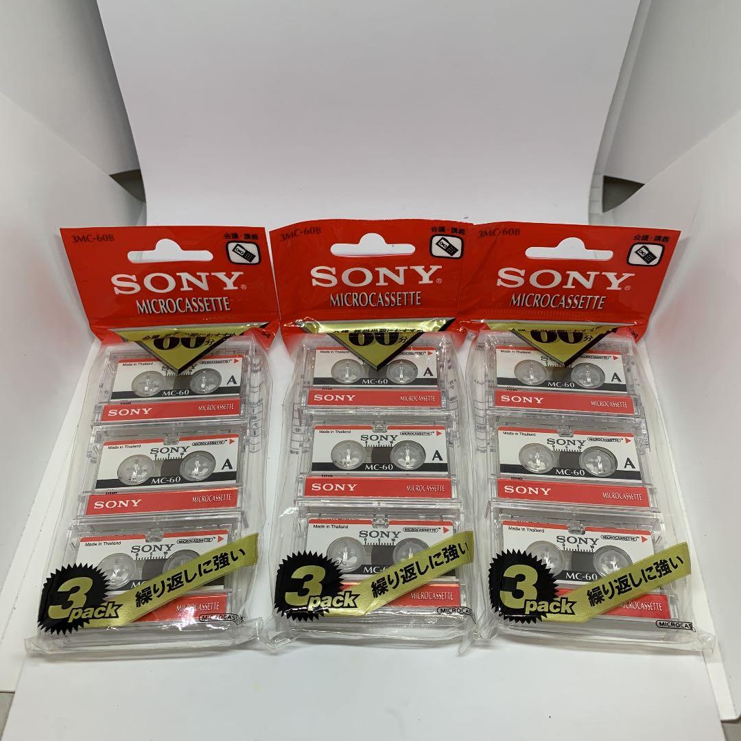 No.312 SONY 3MC-60B 3パック　バラ売り不可