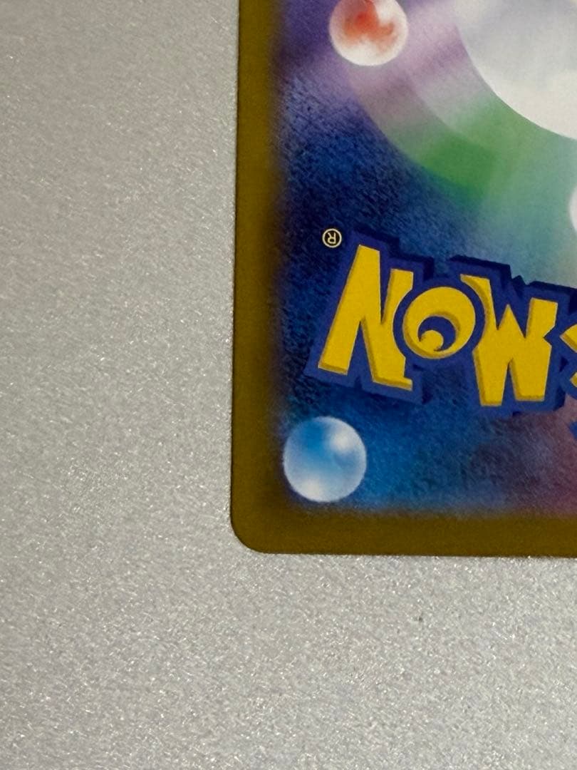 ムニキスゼロ　ニャースex SAR RR セット RR