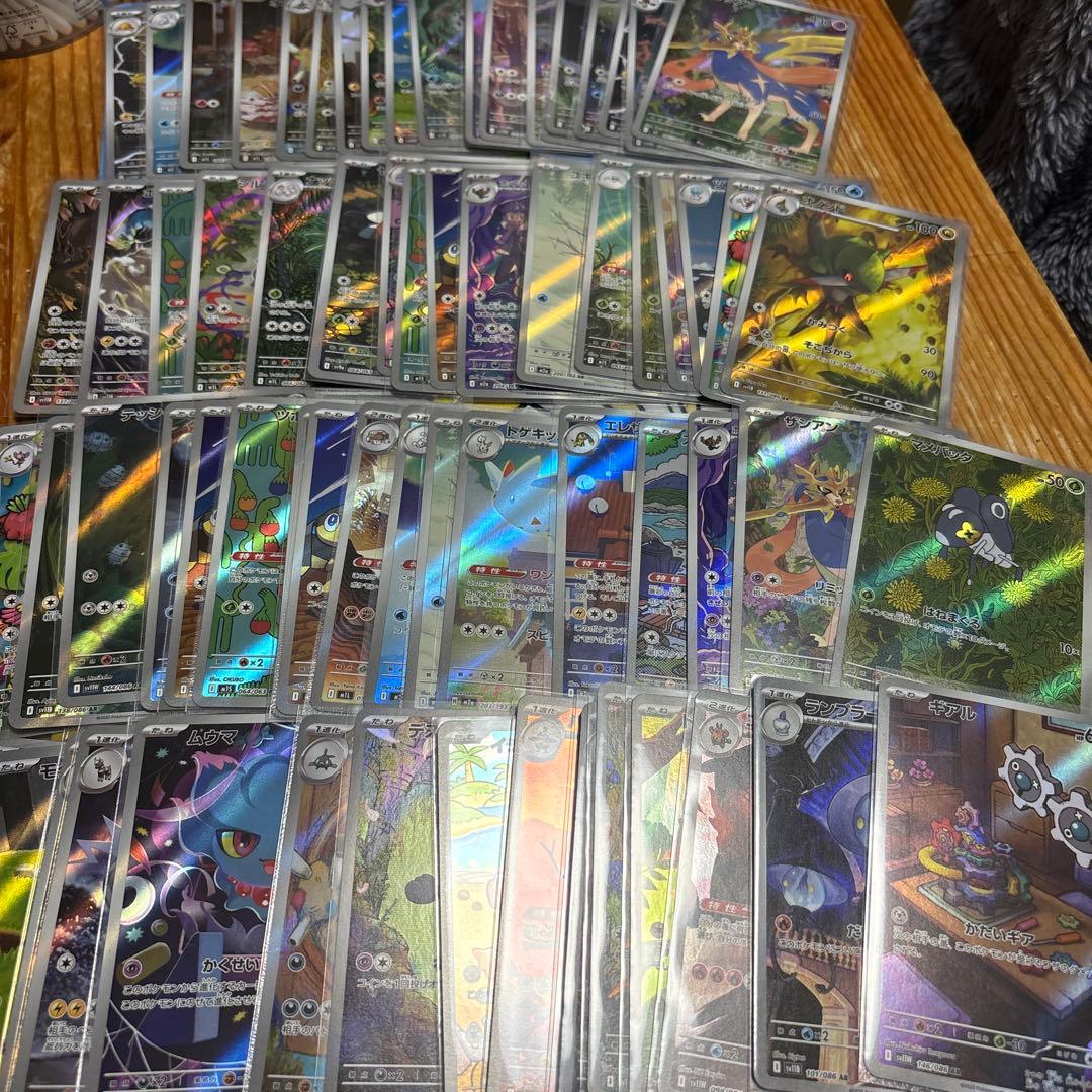 ポケモンカード AR70セット