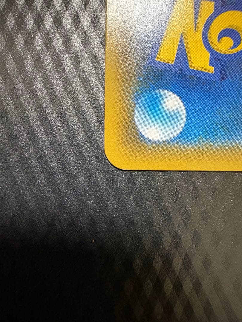 (極美品)ルカリオ＆メルメタルGX SR [フルメタルウォール]