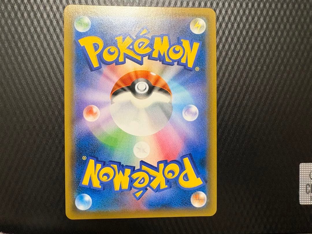 (極美品)ルカリオ＆メルメタルGX SR [フルメタルウォール]