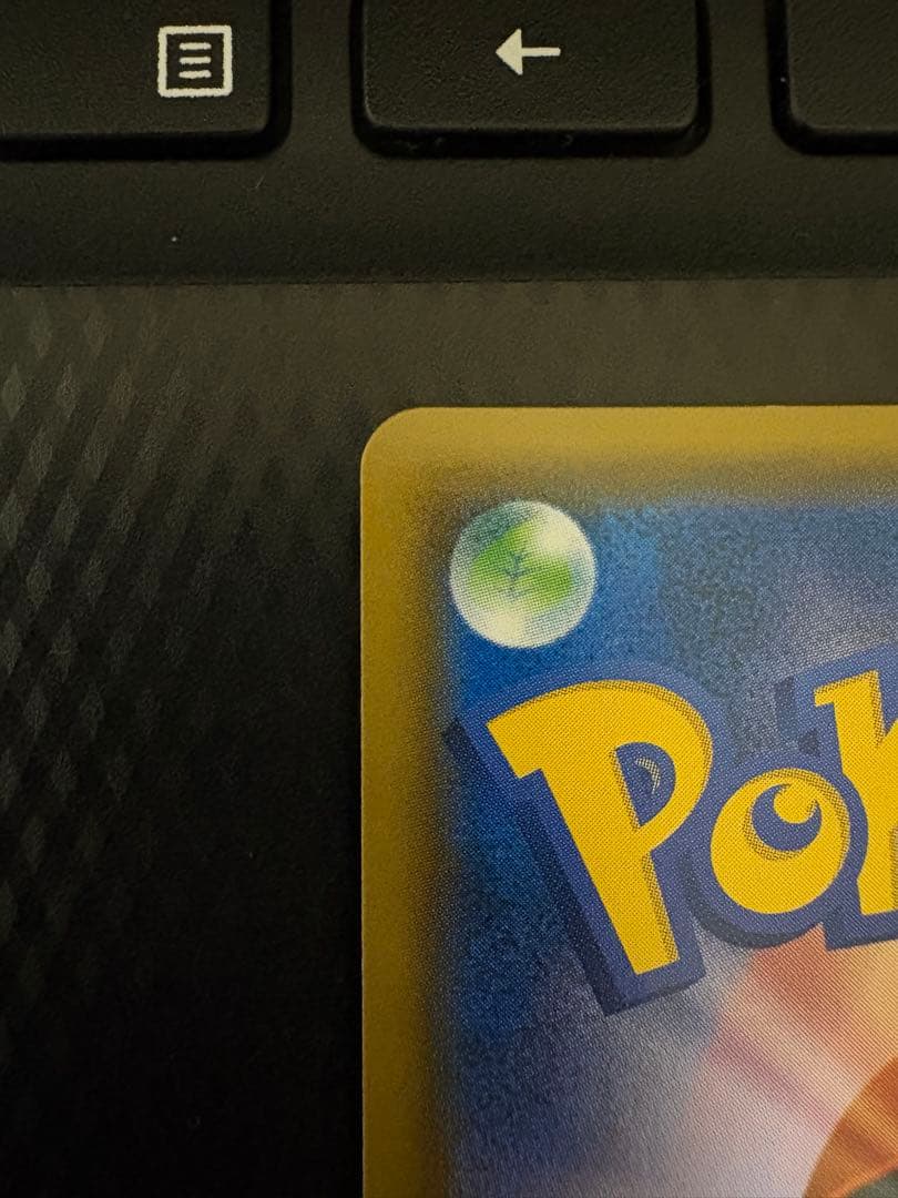 (極美品)ルカリオ＆メルメタルGX SR [フルメタルウォール]