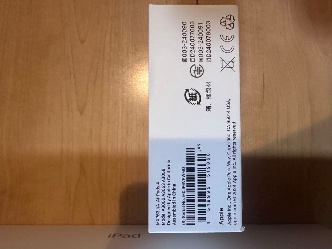 新品！未開封！ipad 11インチA16 128GBシルバー+airpods4