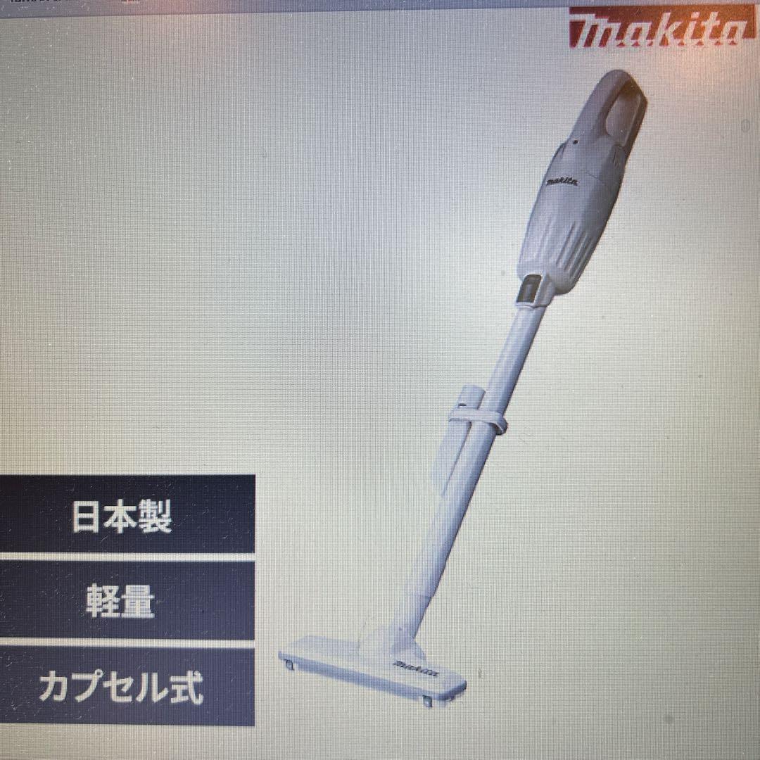 マキタ充電式クリーナー CL116D