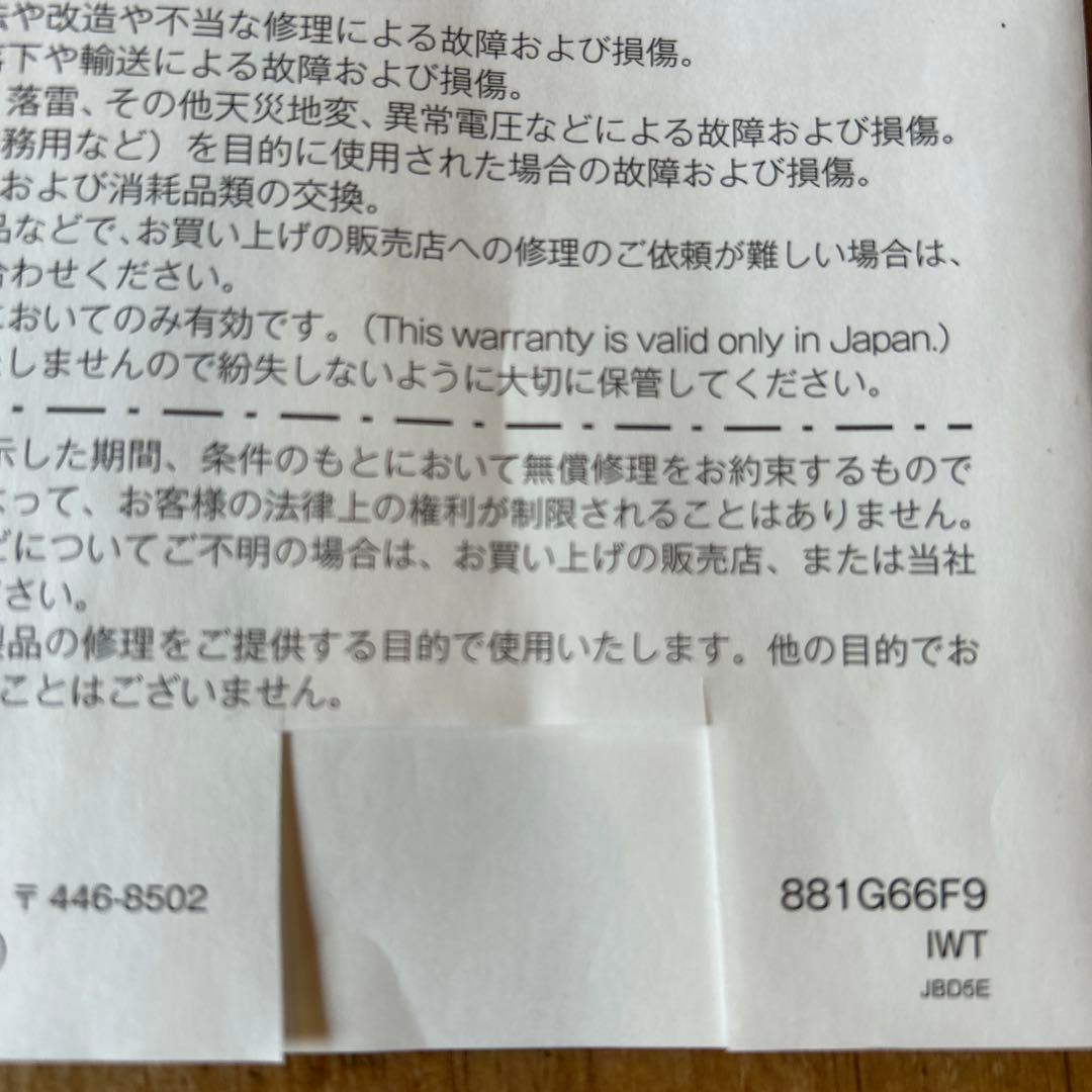 マキタ充電式クリーナー CL116D