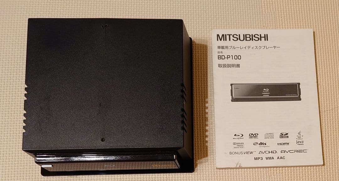 希少 三菱 車載用 ブルーレイディスクプレイヤー BD-P100