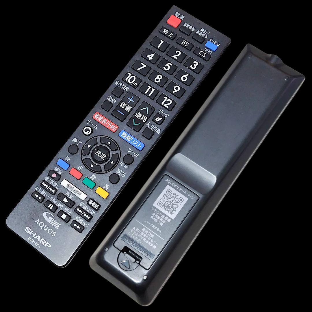 【美品】 SHARP AQUOS 32V型 TV 2T-C32AE1