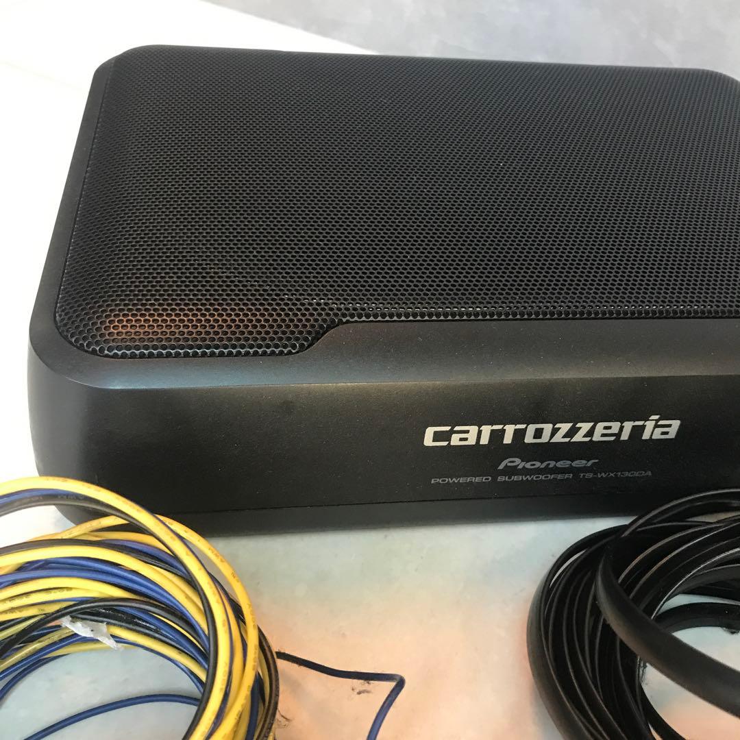 パイオニア　カロッツェリア 「TS- WX130DA」パワードサブウーファー
