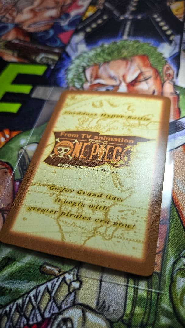 ワンピース ハイパーバトル カードダス C01 ルフィ未来の海賊王