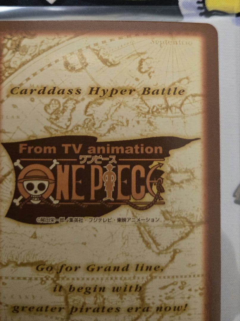 ワンピース ハイパーバトル カードダス C01 ルフィ未来の海賊王