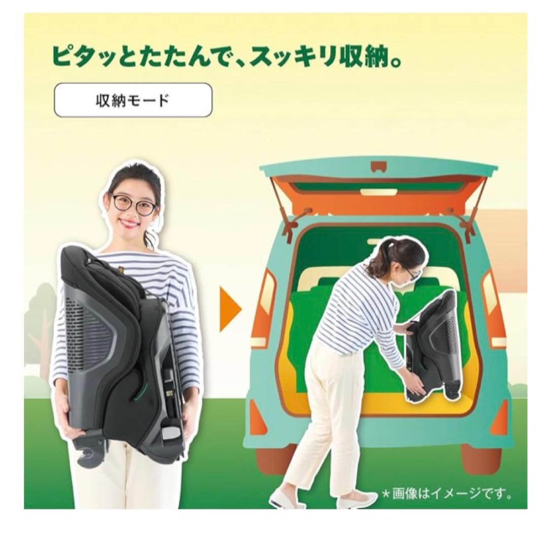 Combi チャイルドシートジョイトリップアドバンス ブラック2025購入⭐︎美品