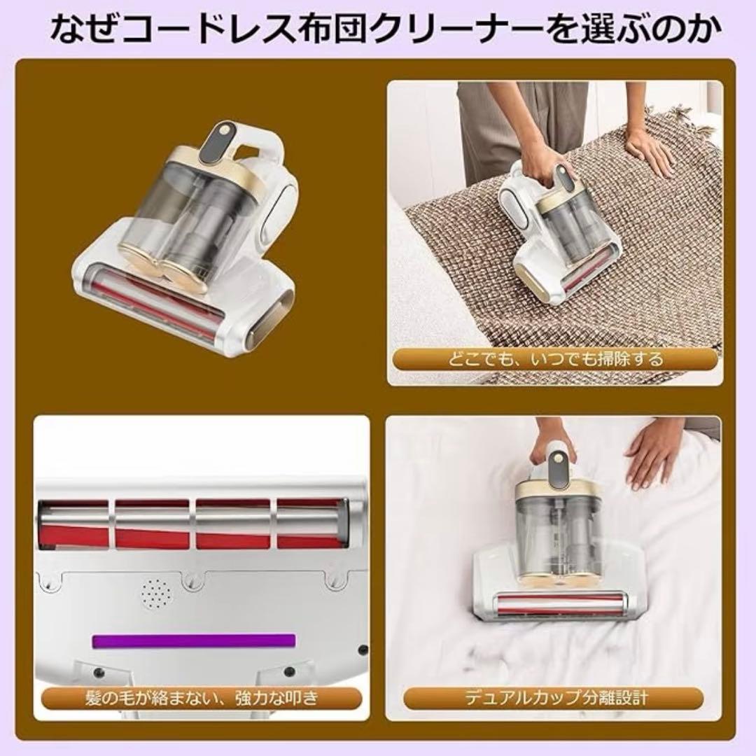 ダニ対策に！18kPa強力吸引 ワイヤレス布団クリーナー