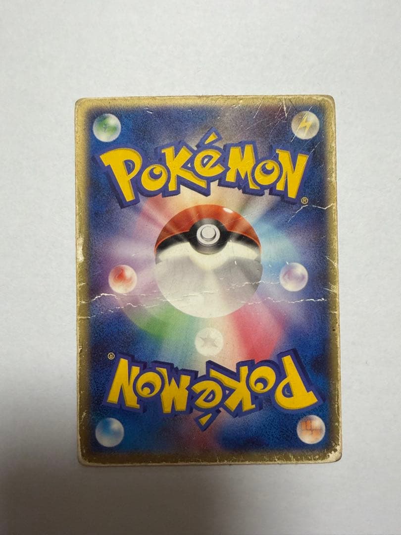 裂空のデオキシス　映画公開記念VSパック3D