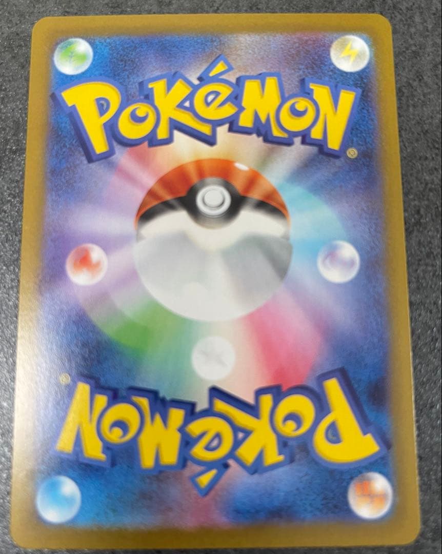 イーブイex SAR SV8a テラスタルフェスex 223/187