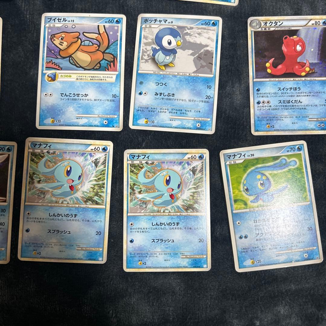 ポケモンカードセット 水タイプ