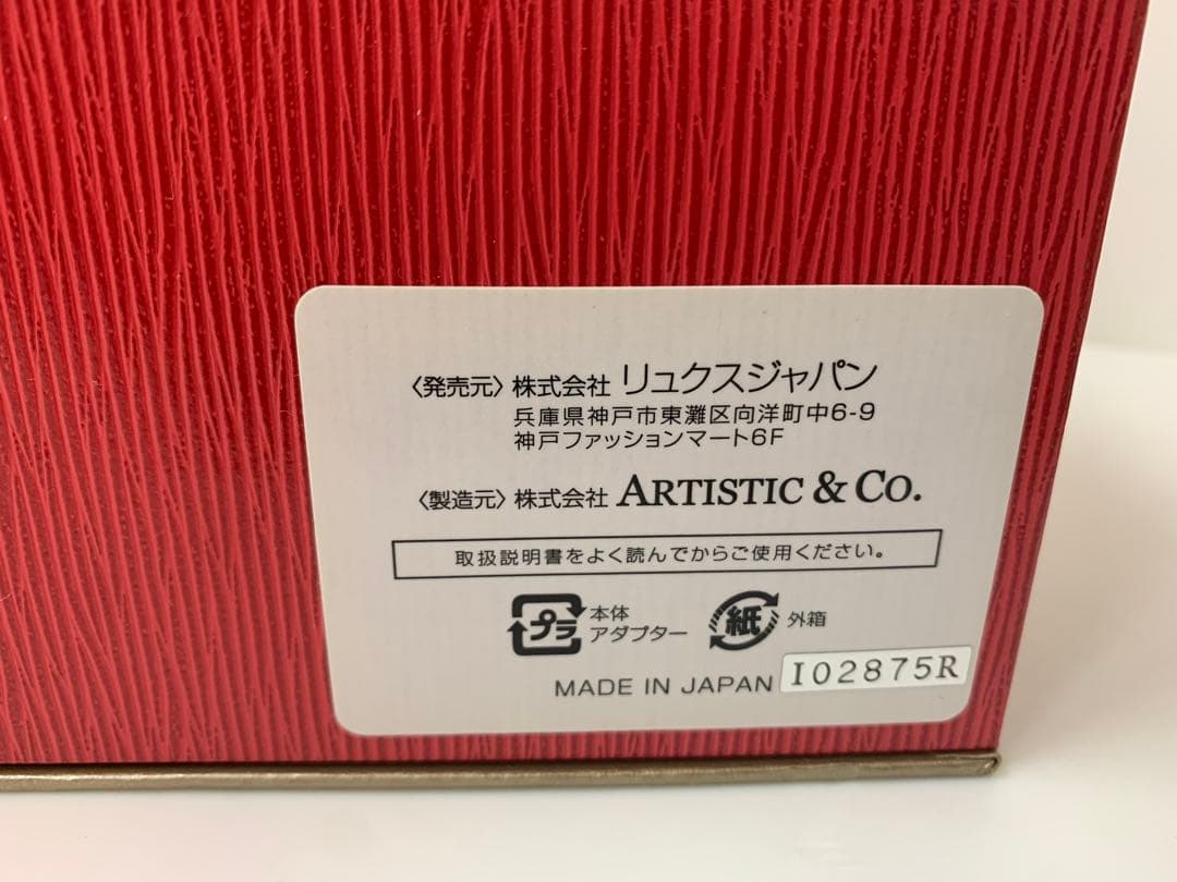 Dr.ibis ドクターイビス ルージュセカンド ジャンク