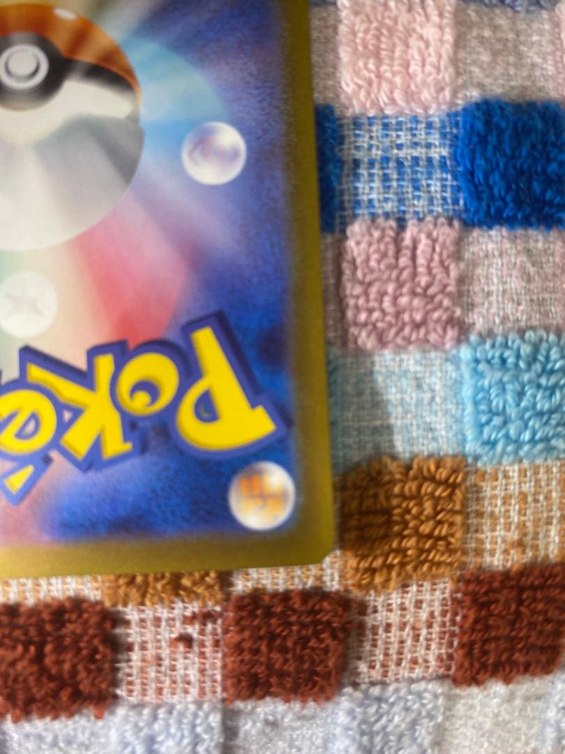 リザードンex SAR SV2a ポケモンカード151 201/165 シングル