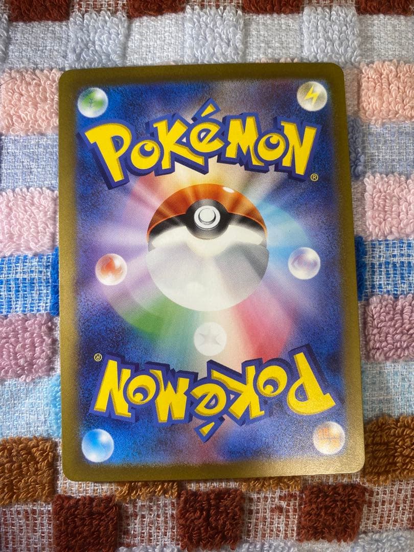 リザードンex SAR SV2a ポケモンカード151 201/165 シングル